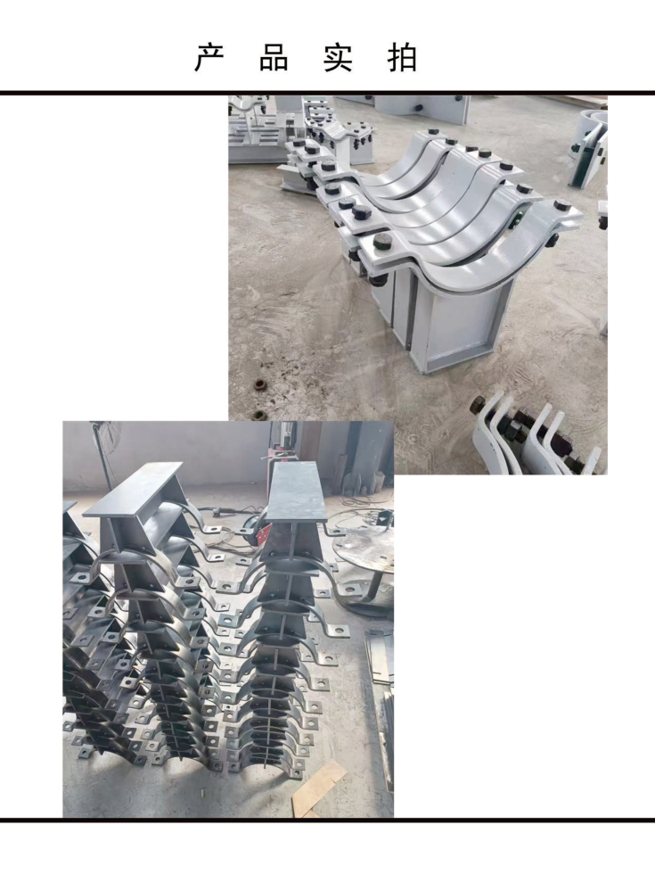 Batch of finished pipe supports