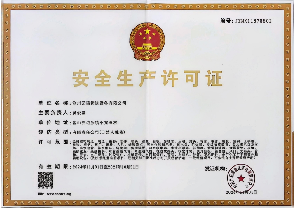 Work safety licence