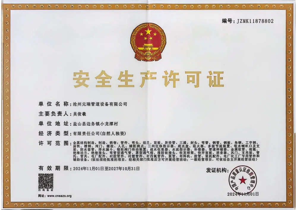 Work safety licence
