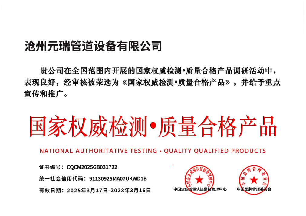 Quality-Qualified Product Documentation