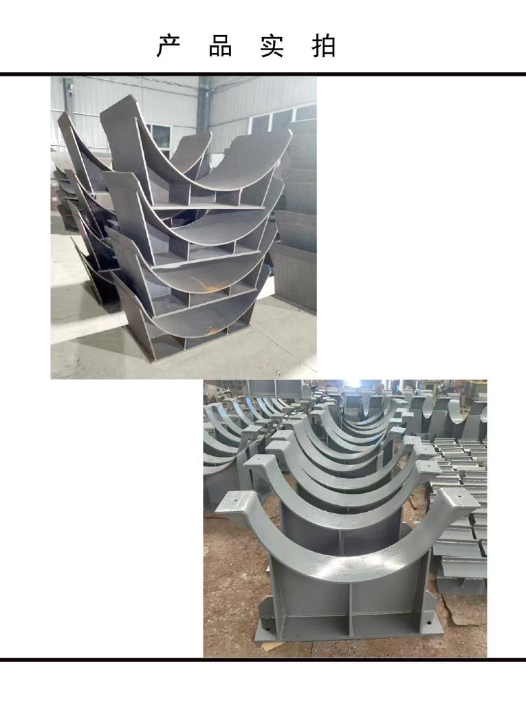 Pipe Supports & Saddles